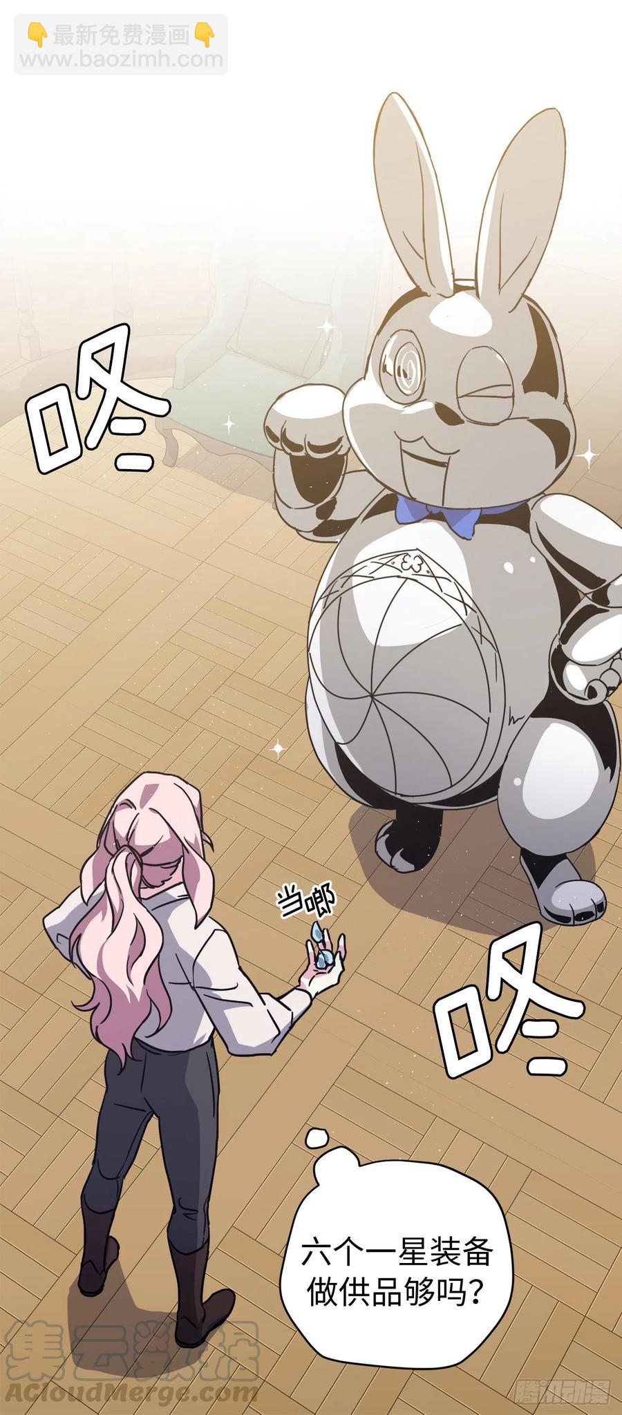 179.嫉妒的一吻-第185话