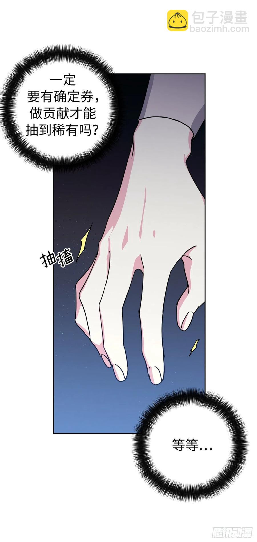 179.嫉妒的一吻-第185话