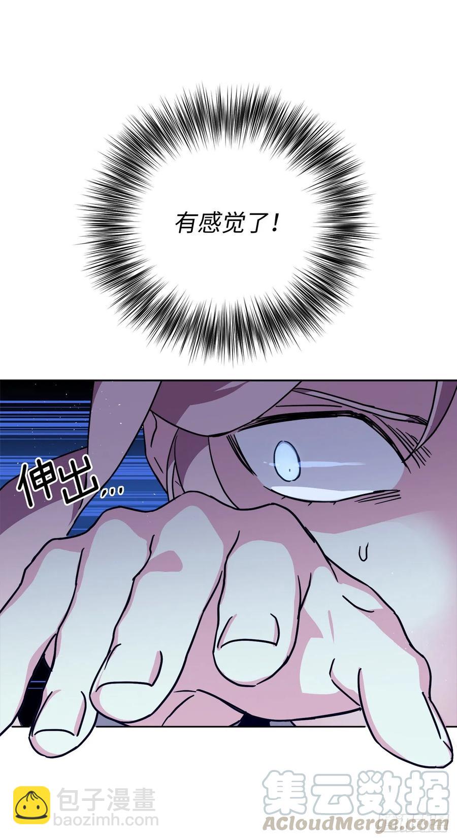 179.嫉妒的一吻-第185话