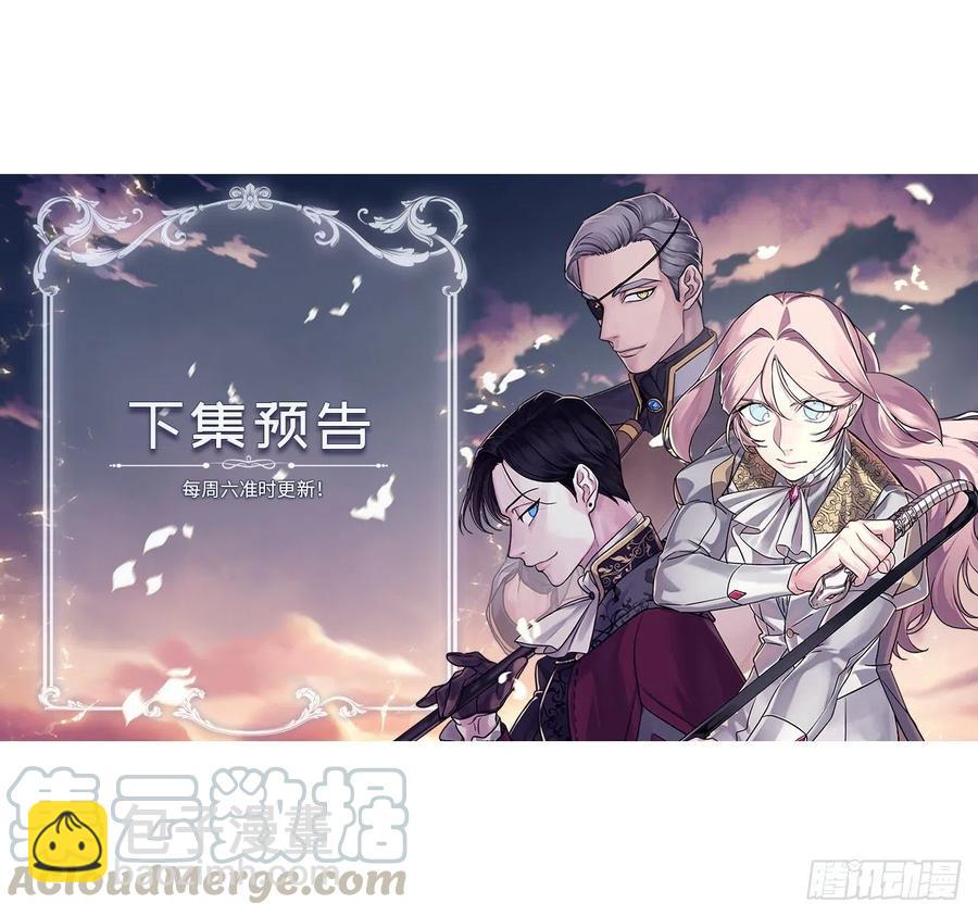 179.嫉妒的一吻-第185话
