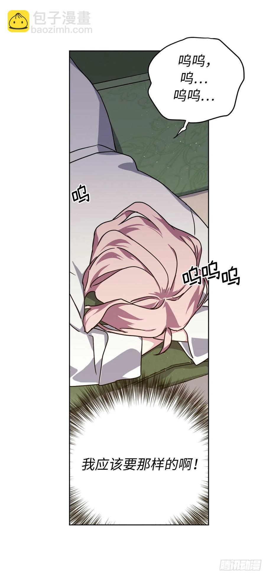 179.嫉妒的一吻-第185话