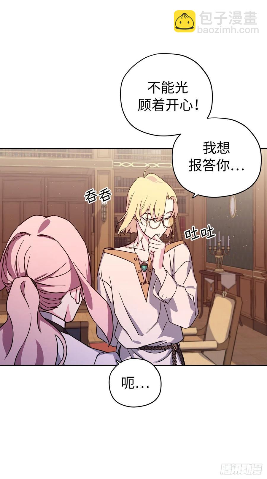 179.嫉妒的一吻-第185话
