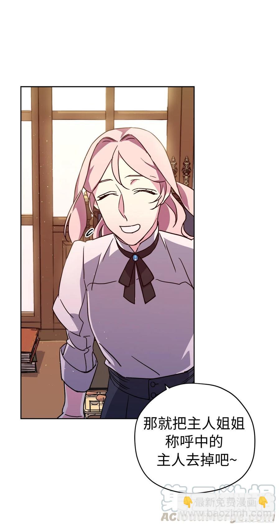 179.嫉妒的一吻-第185话