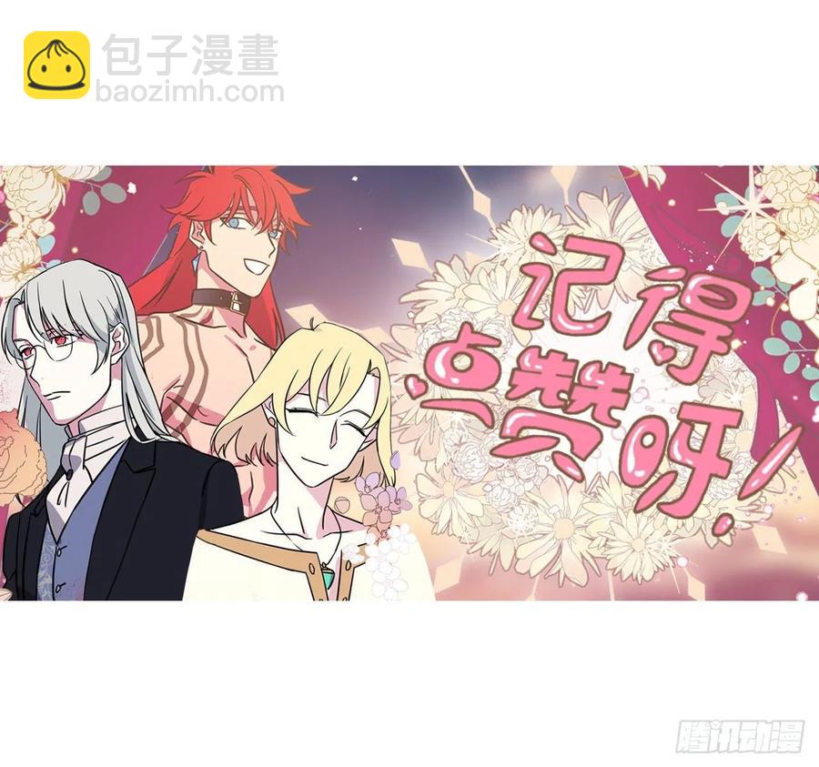 179.嫉妒的一吻-第185话