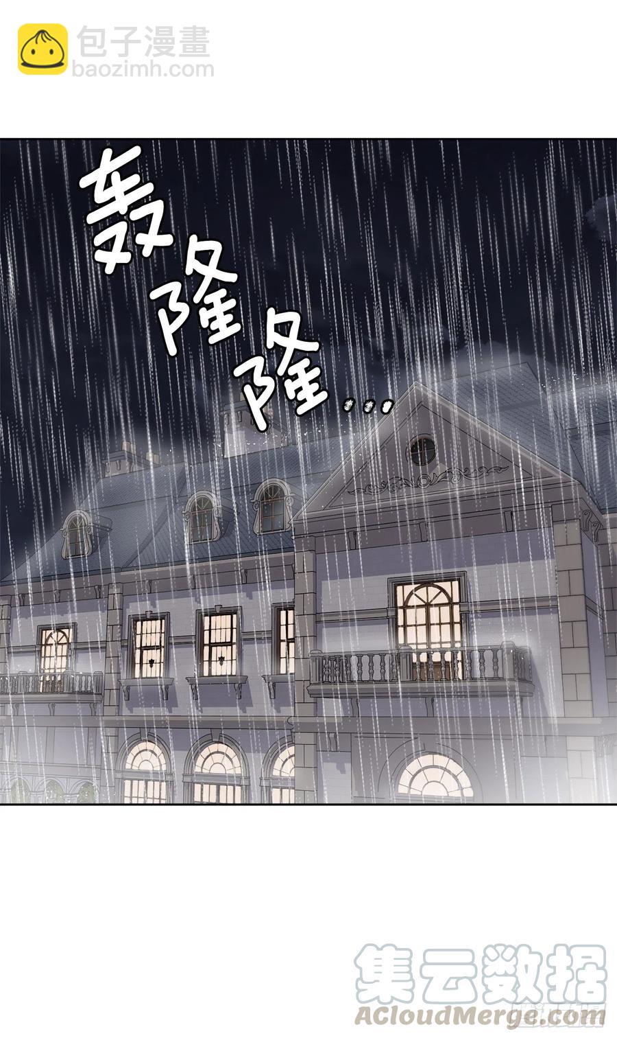 179.嫉妒的一吻-第185话