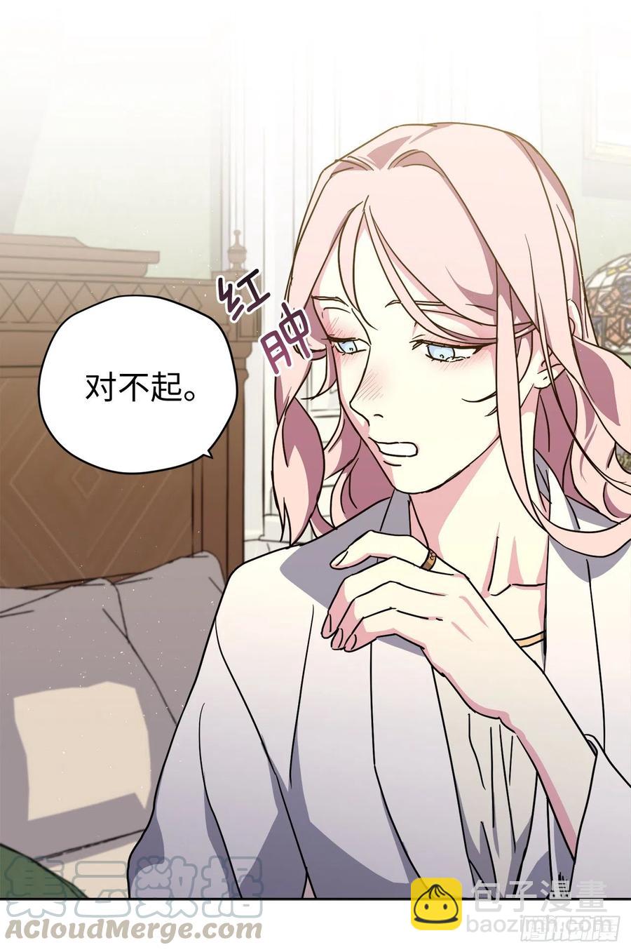 179.嫉妒的一吻-第185话