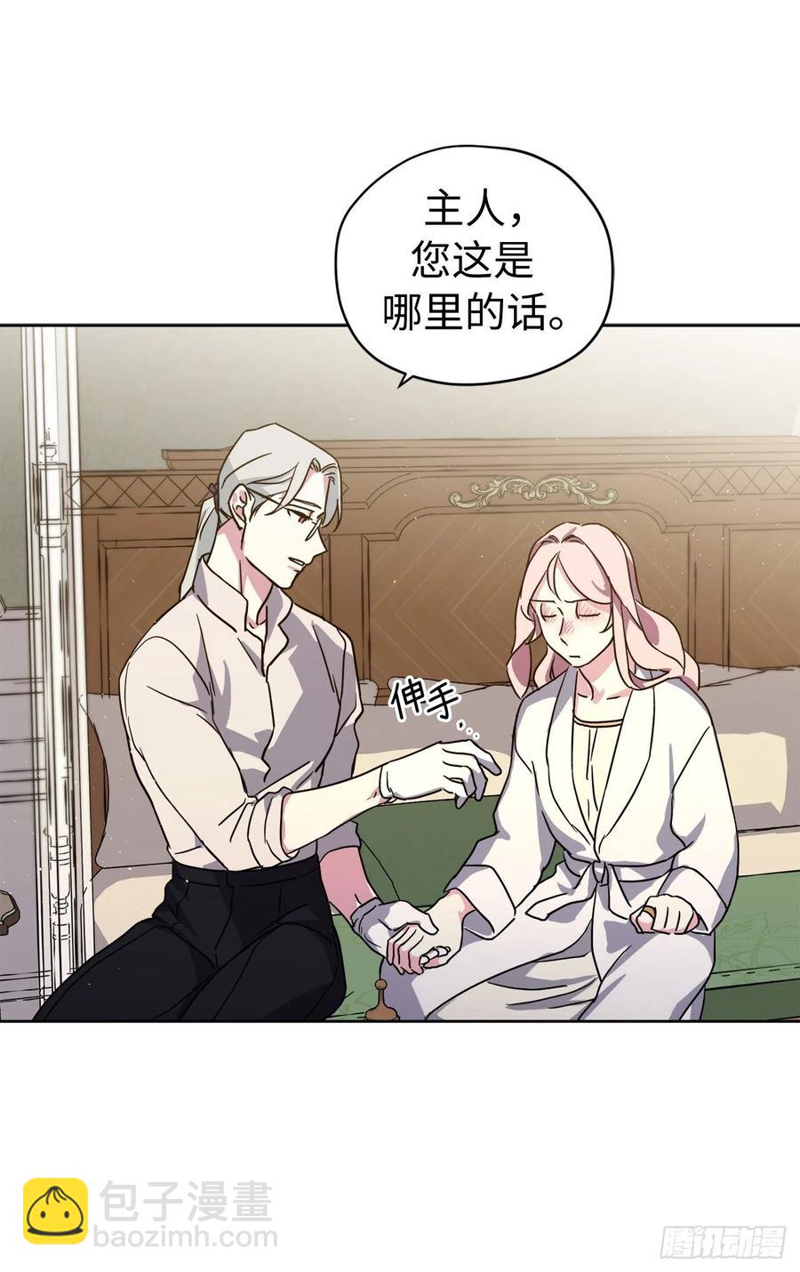 179.嫉妒的一吻-第185话