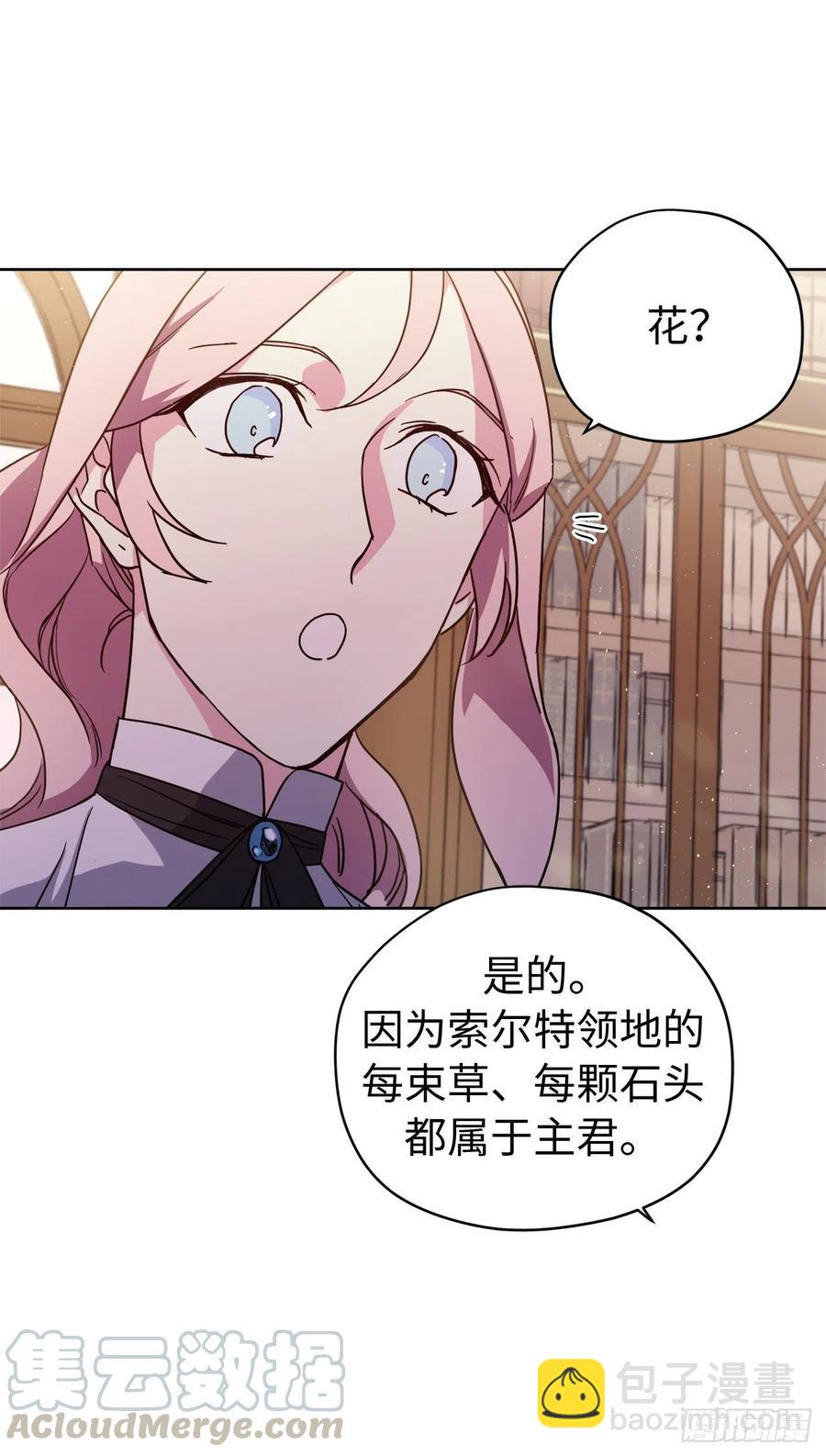 181.为了主君我一定会回来的-第187话