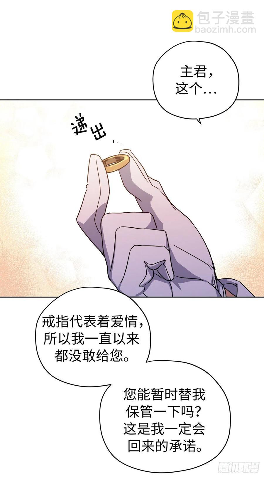 181.为了主君我一定会回来的-第187话