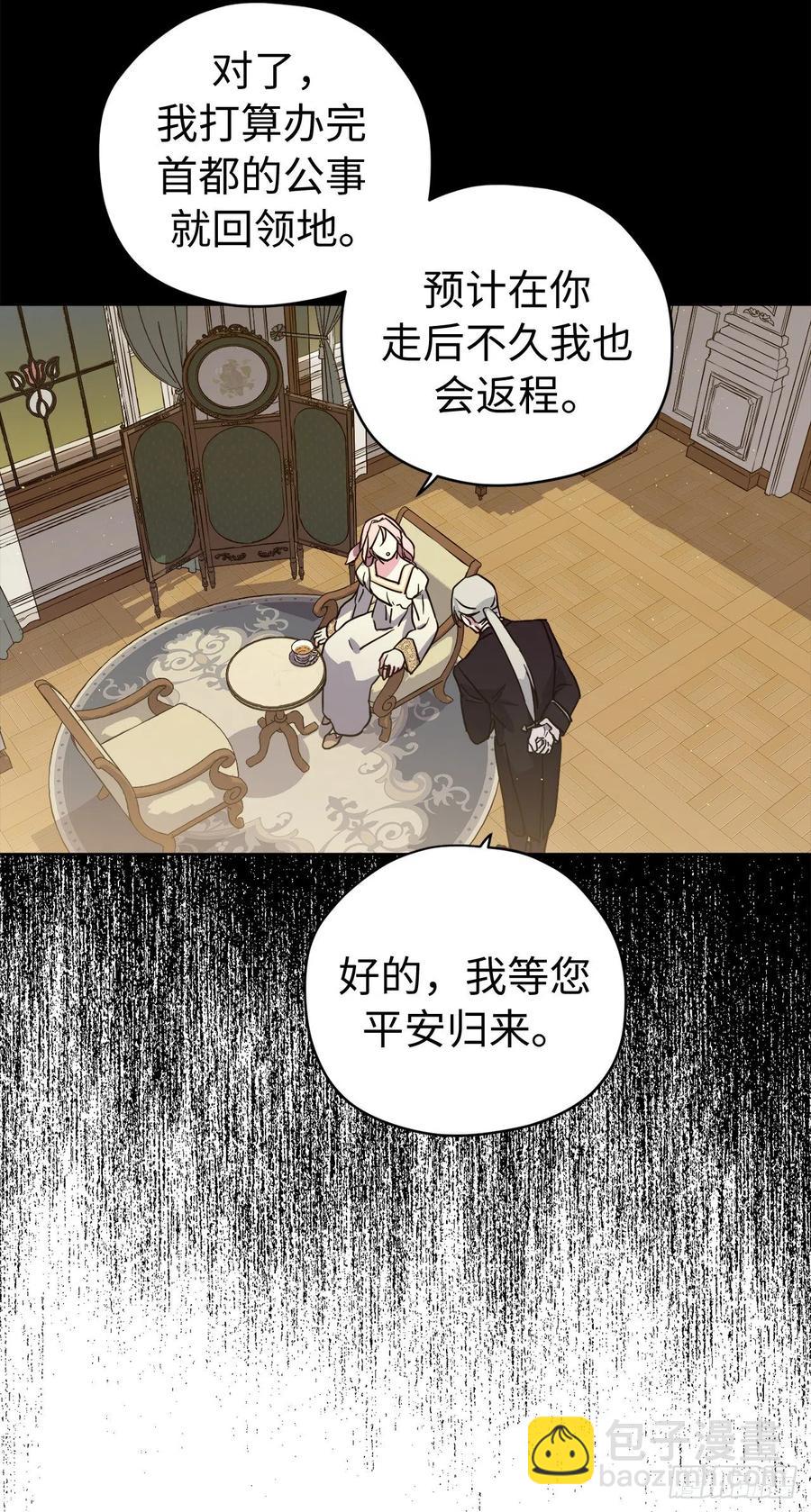 181.为了主君我一定会回来的-第187话