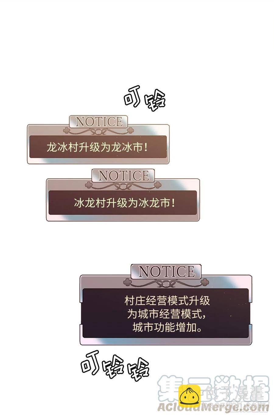 181.为了主君我一定会回来的-第187话