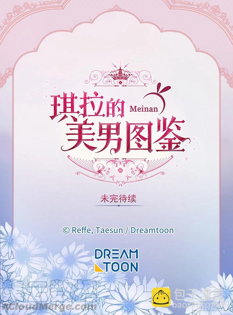181.为了主君我一定会回来的-第187话