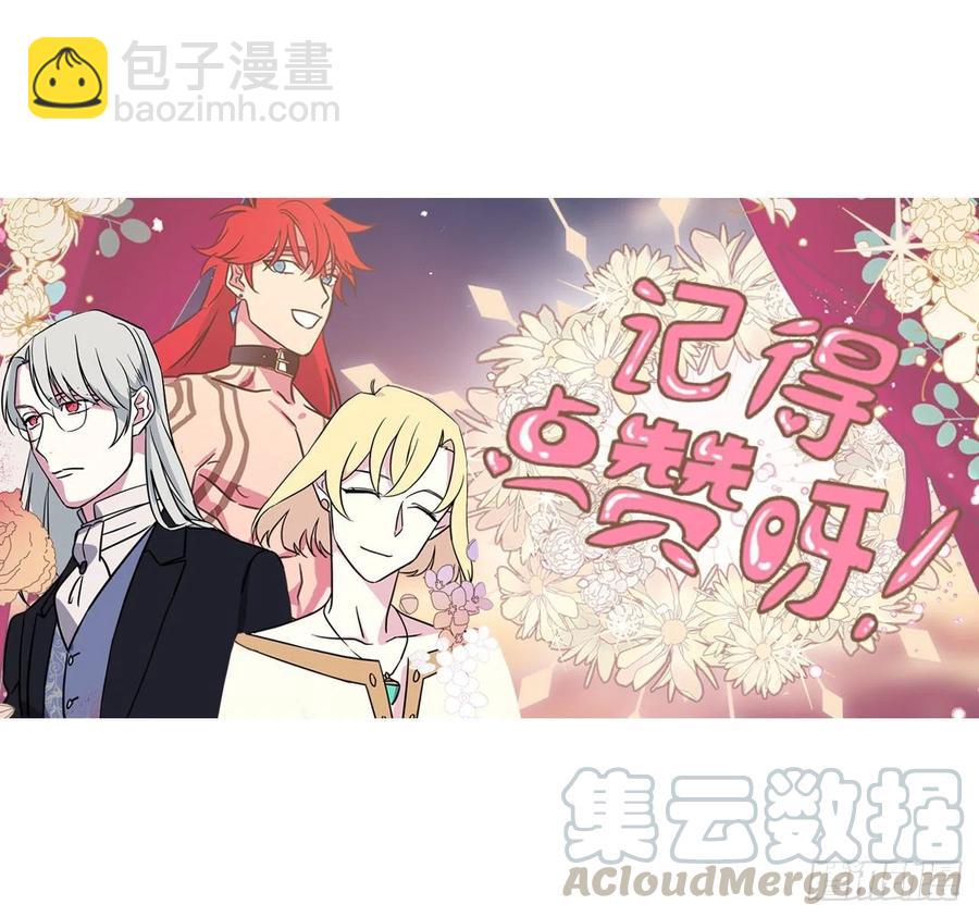 181.为了主君我一定会回来的-第187话