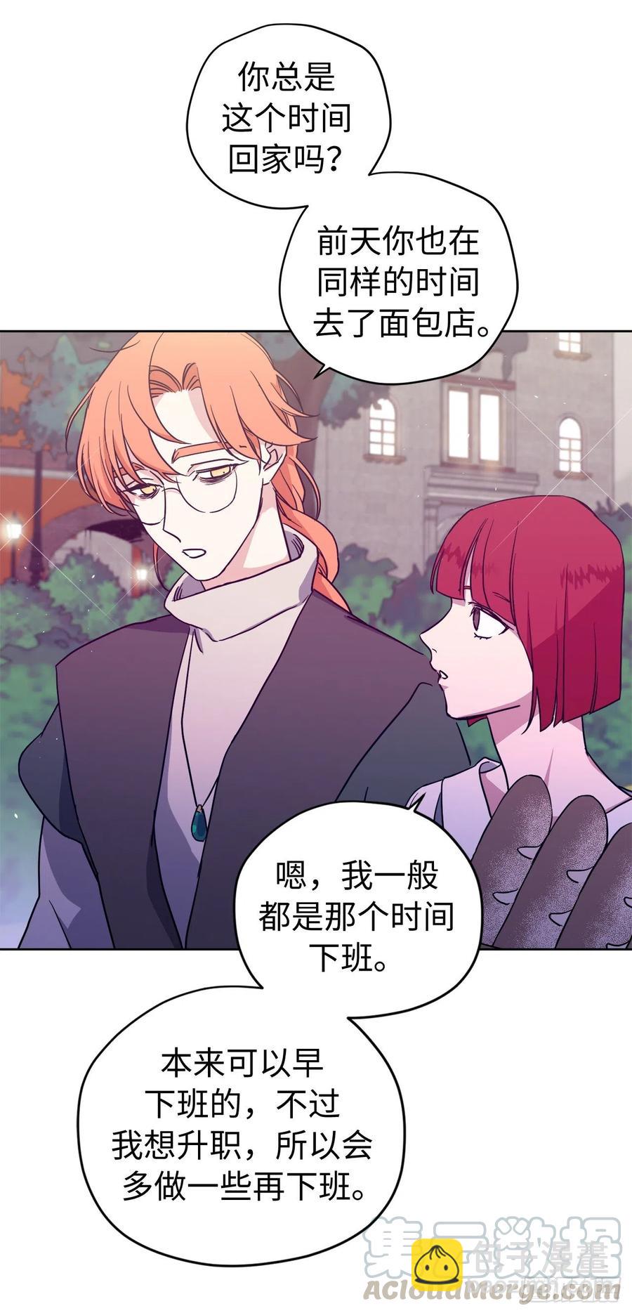 183.来自侯爵的试探-第189话