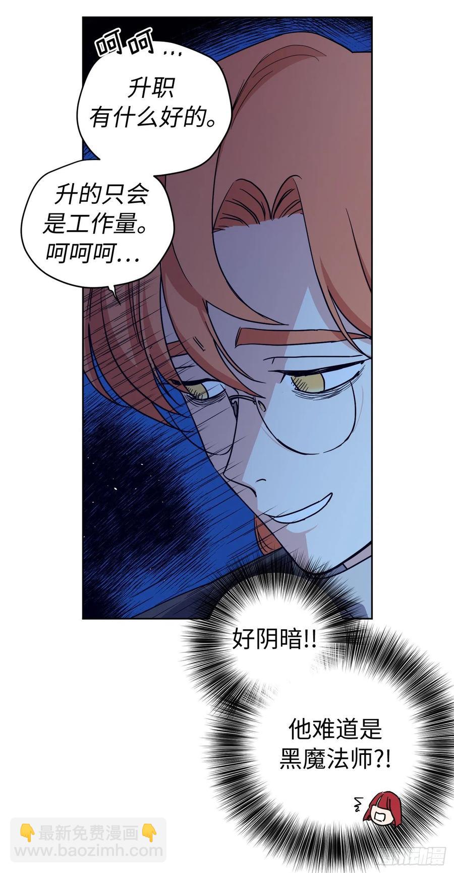 183.来自侯爵的试探-第189话