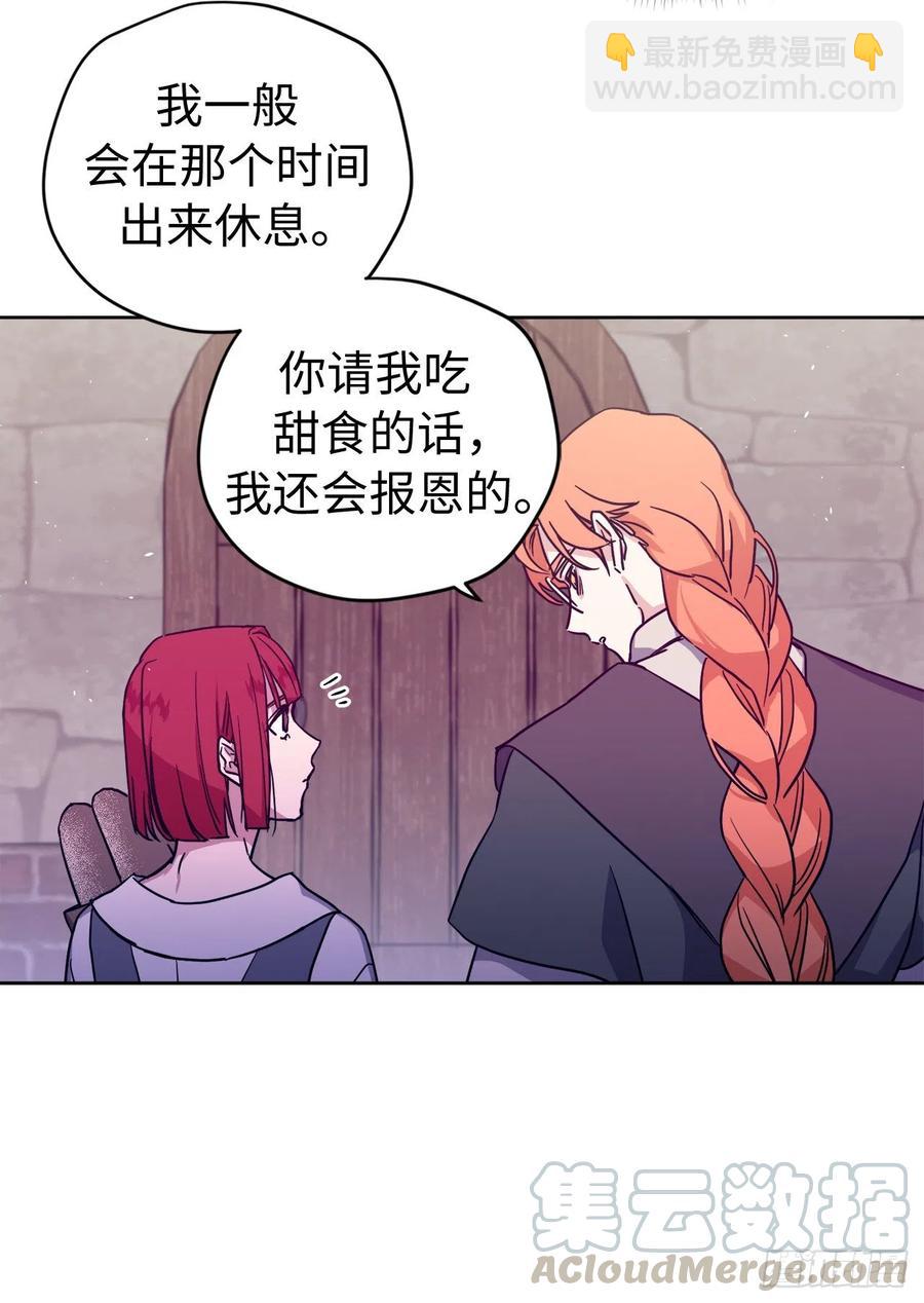 183.来自侯爵的试探-第189话