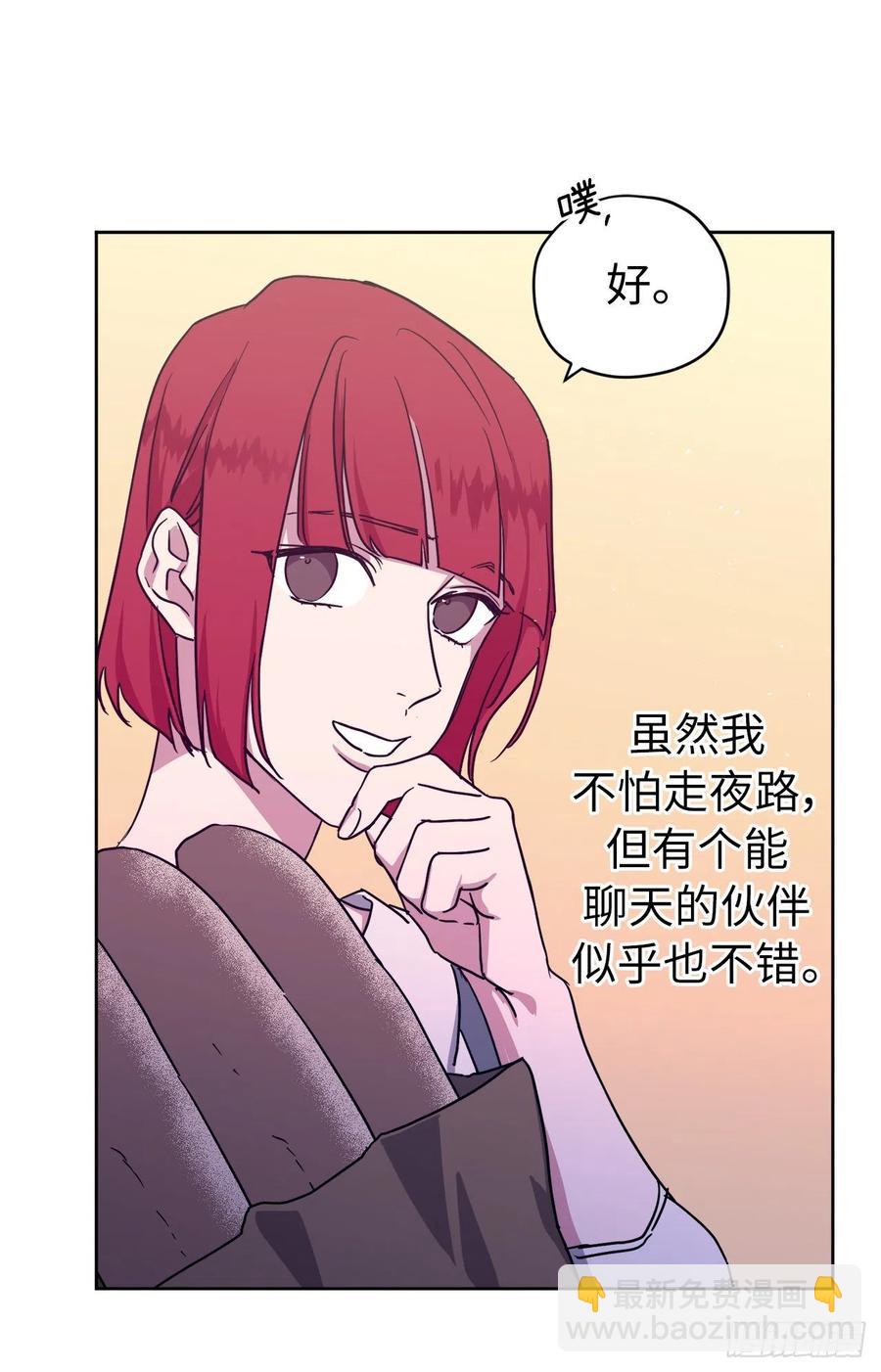 183.来自侯爵的试探-第189话