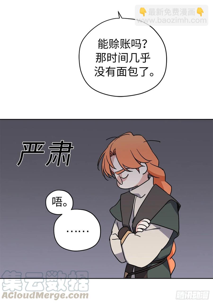 183.来自侯爵的试探-第189话