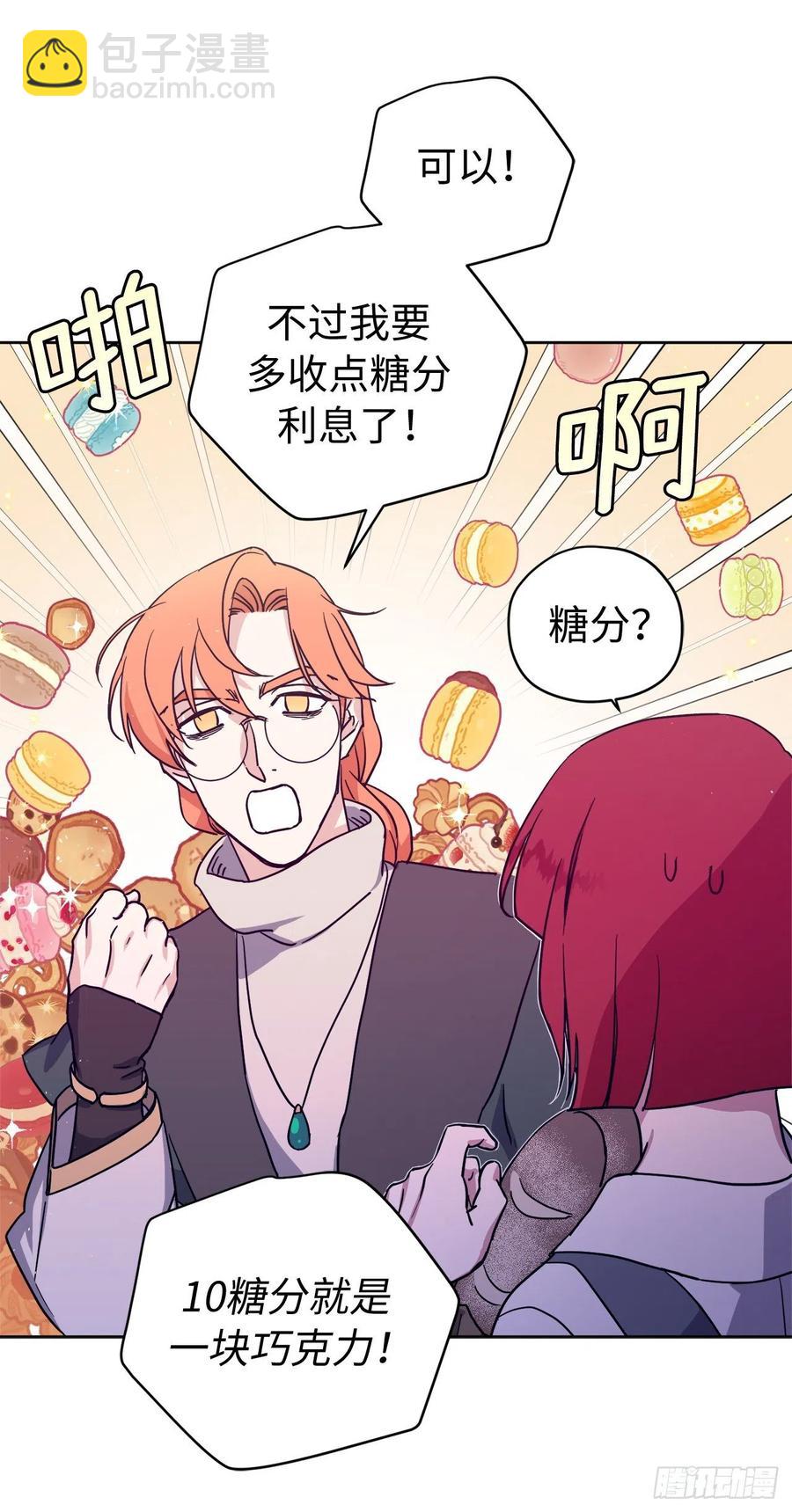 183.来自侯爵的试探-第189话