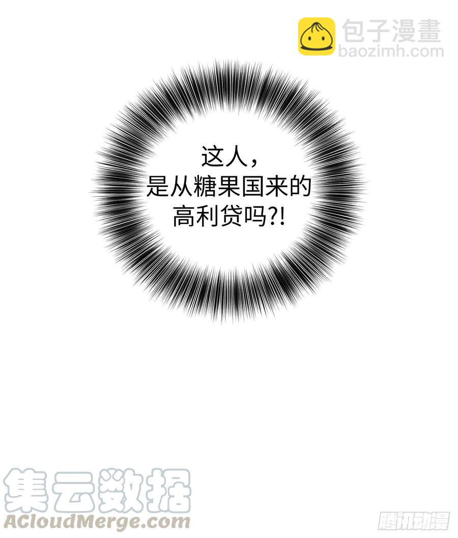 183.来自侯爵的试探-第189话