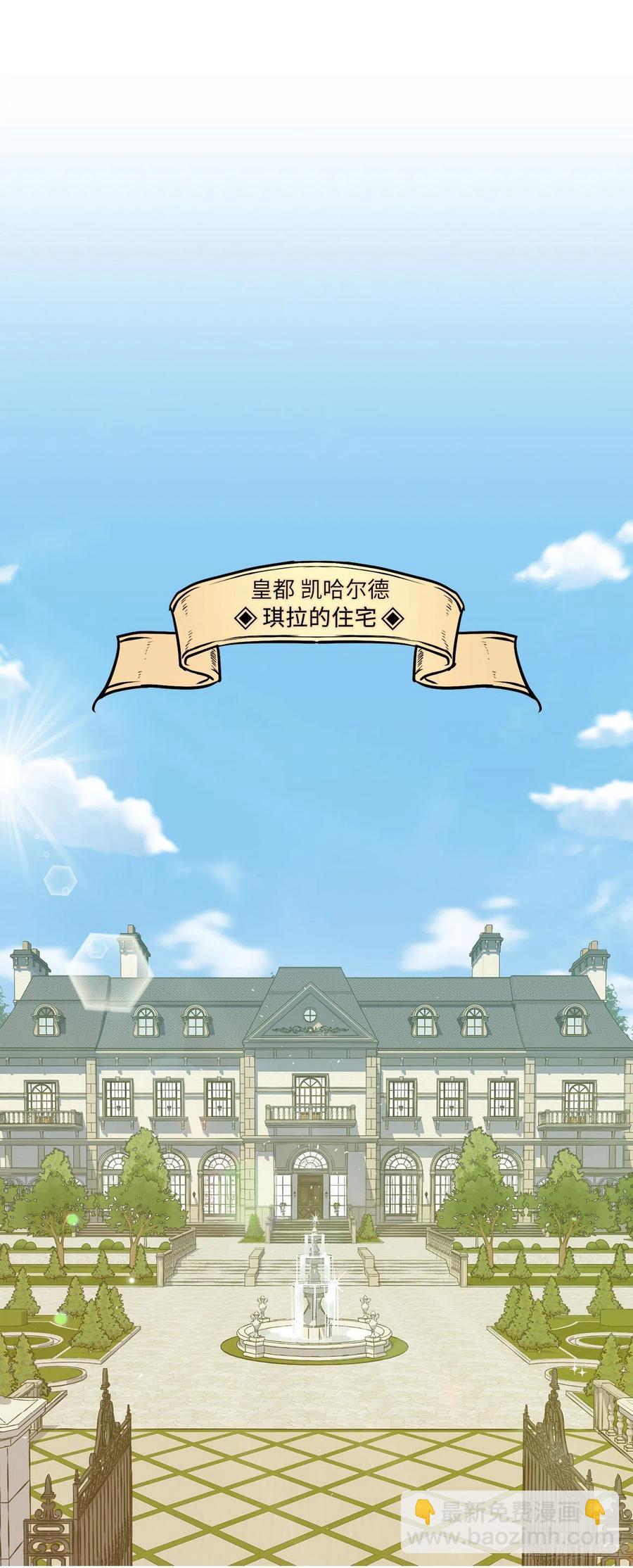 183.来自侯爵的试探-第189话