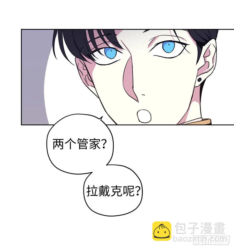 183.来自侯爵的试探-第189话