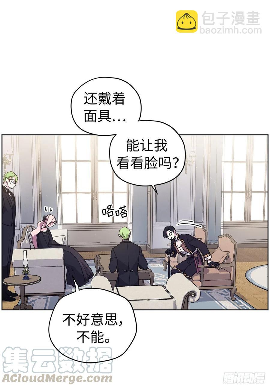 183.来自侯爵的试探-第189话