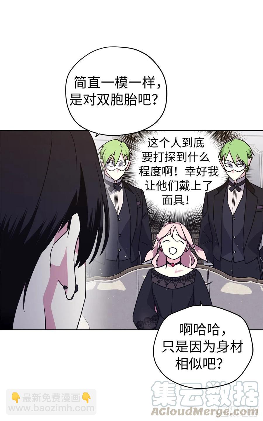 183.来自侯爵的试探-第189话