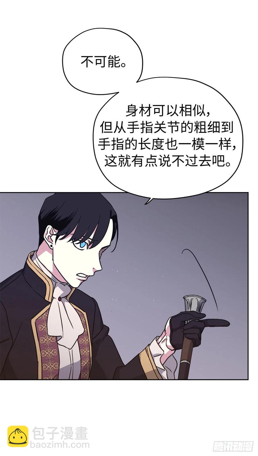 183.来自侯爵的试探-第189话