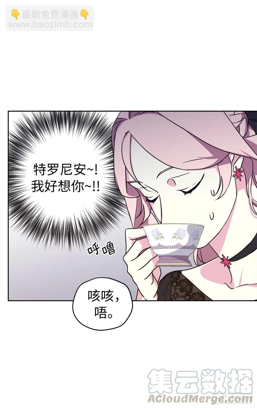 183.来自侯爵的试探-第189话