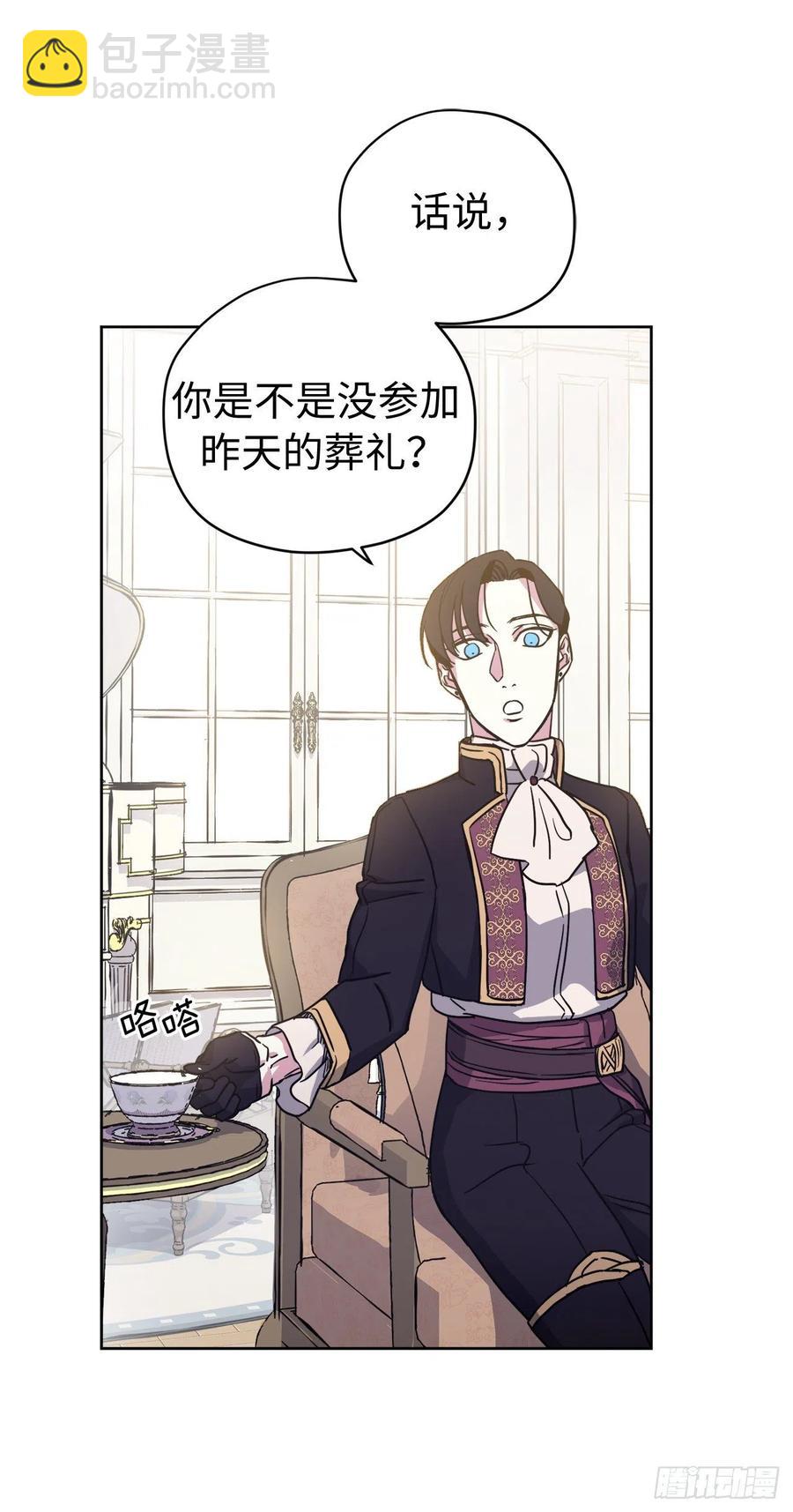 183.来自侯爵的试探-第189话