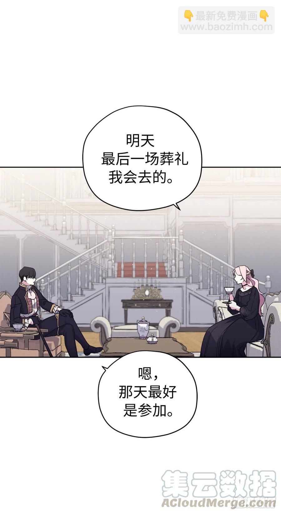183.来自侯爵的试探-第189话