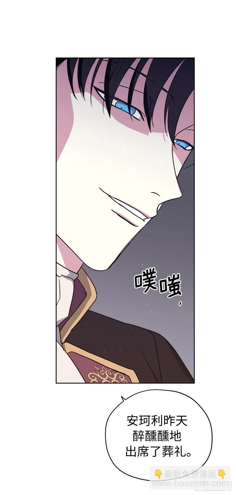 183.来自侯爵的试探-第189话