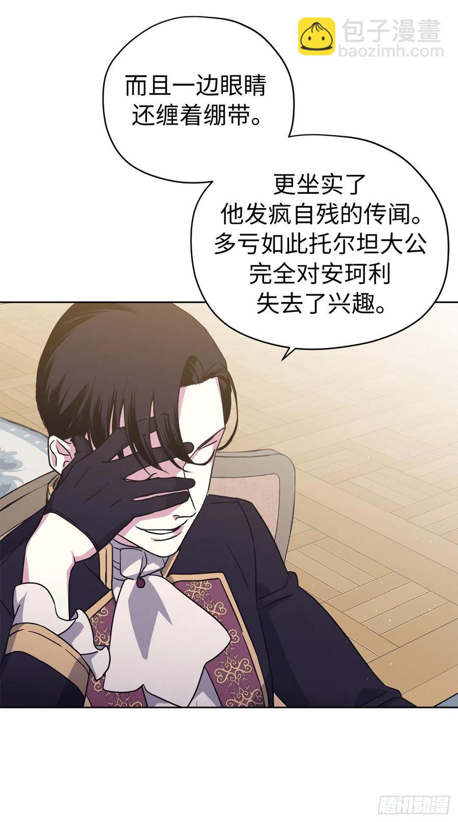 183.来自侯爵的试探-第189话
