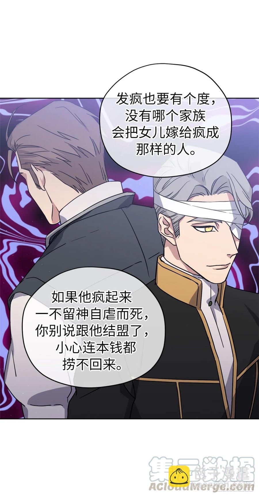 183.来自侯爵的试探-第189话