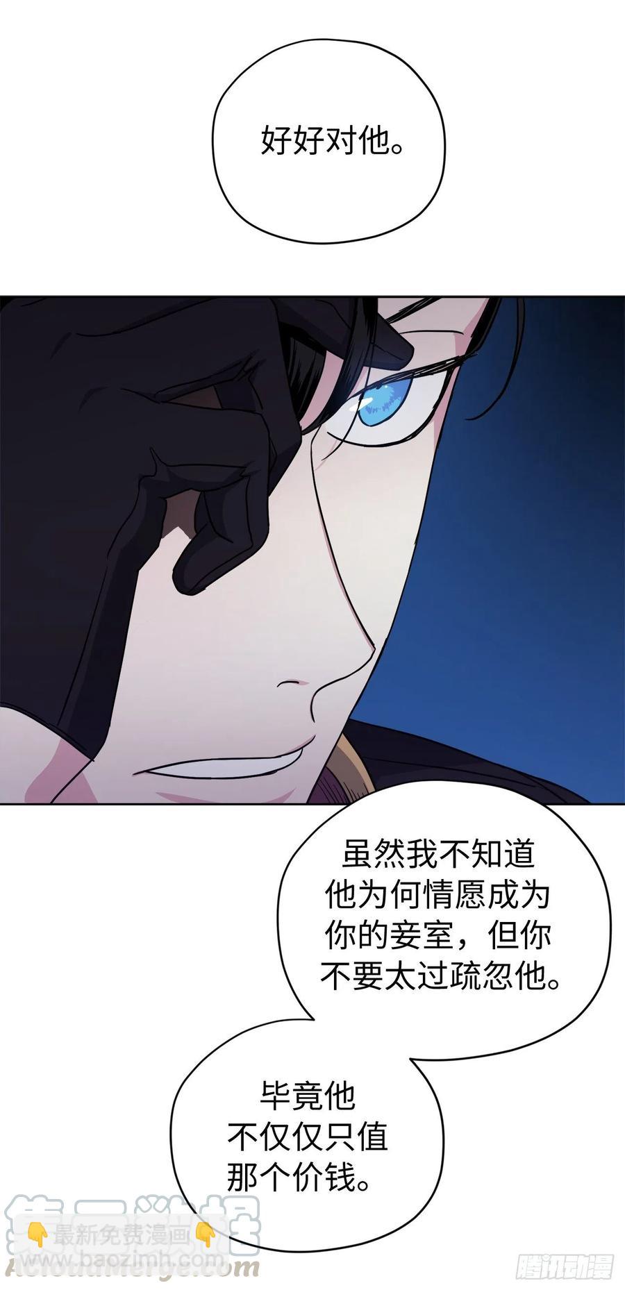 183.来自侯爵的试探-第189话