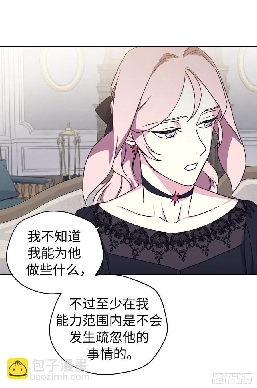 183.来自侯爵的试探-第189话