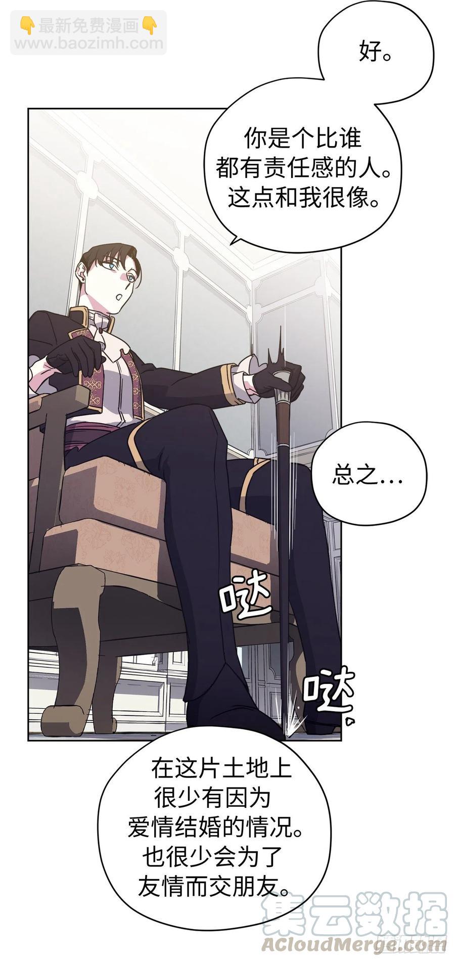 183.来自侯爵的试探-第189话