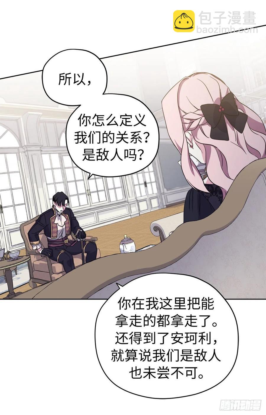183.来自侯爵的试探-第189话