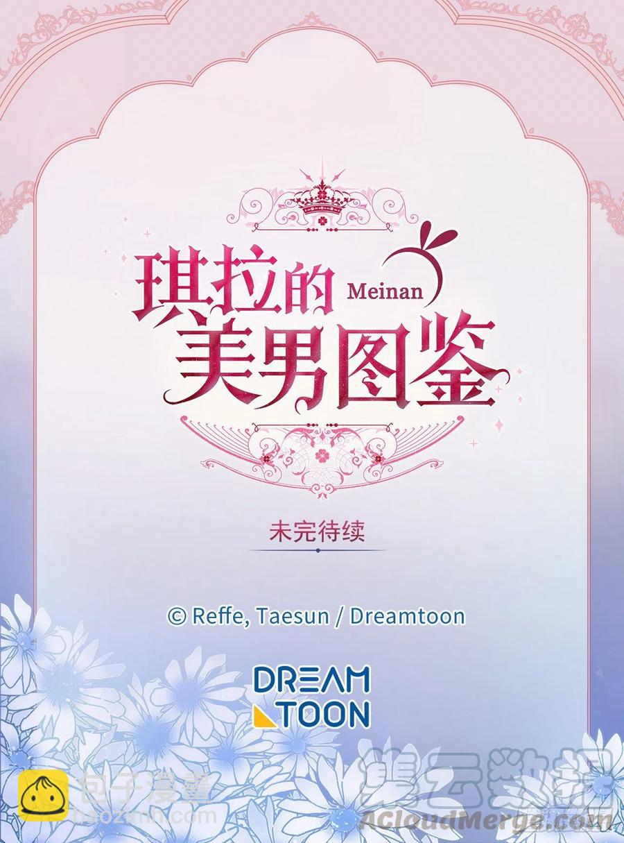 183.来自侯爵的试探-第189话