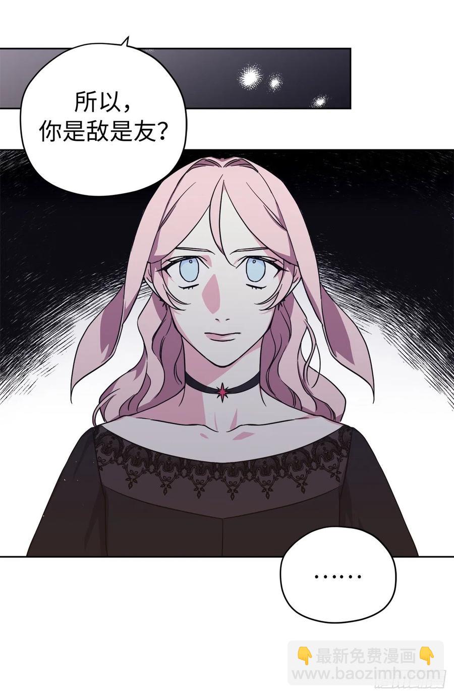 183.来自侯爵的试探-第189话