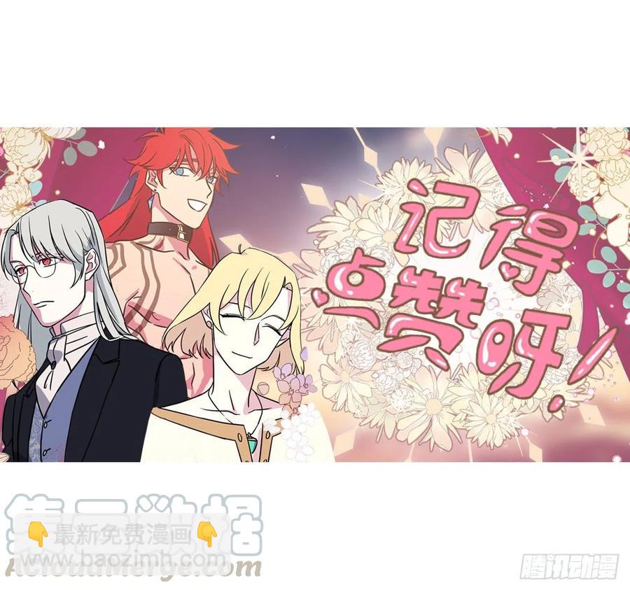 183.来自侯爵的试探-第189话