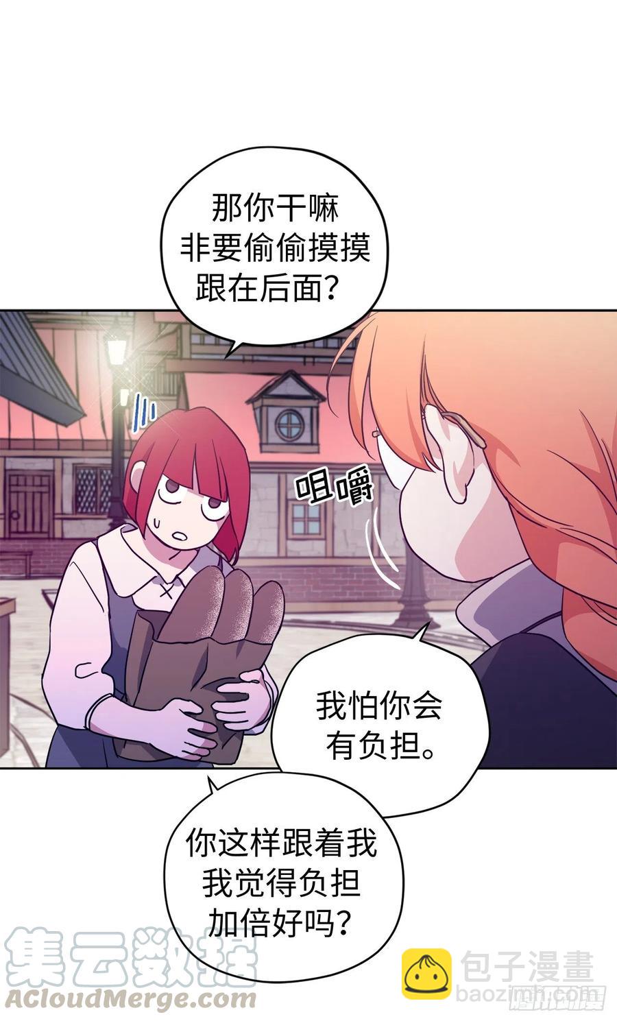 183.来自侯爵的试探-第189话