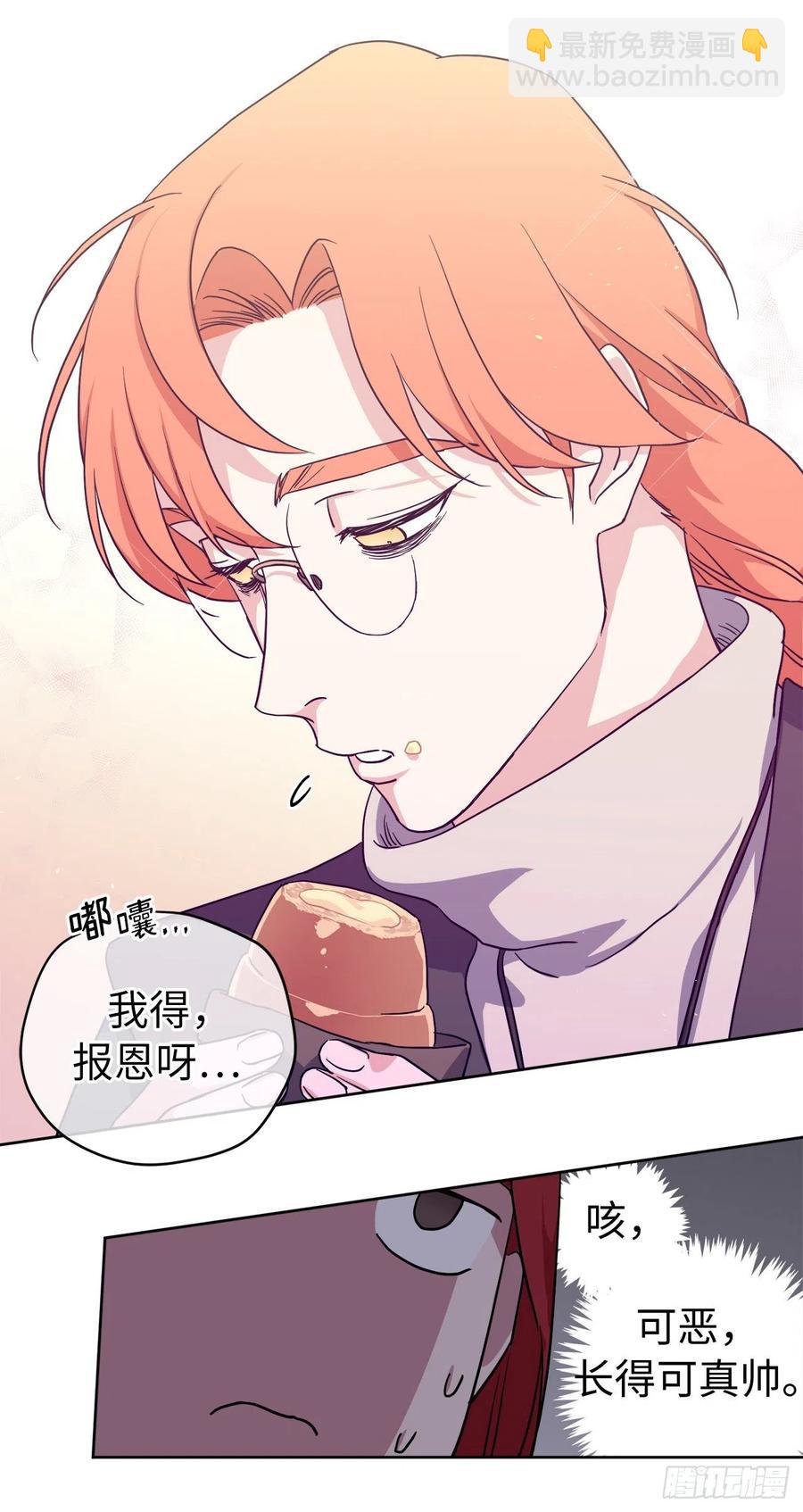 183.来自侯爵的试探-第189话