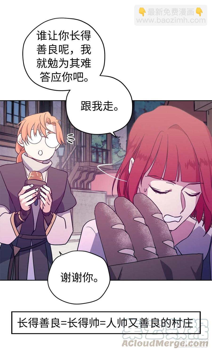 183.来自侯爵的试探-第189话