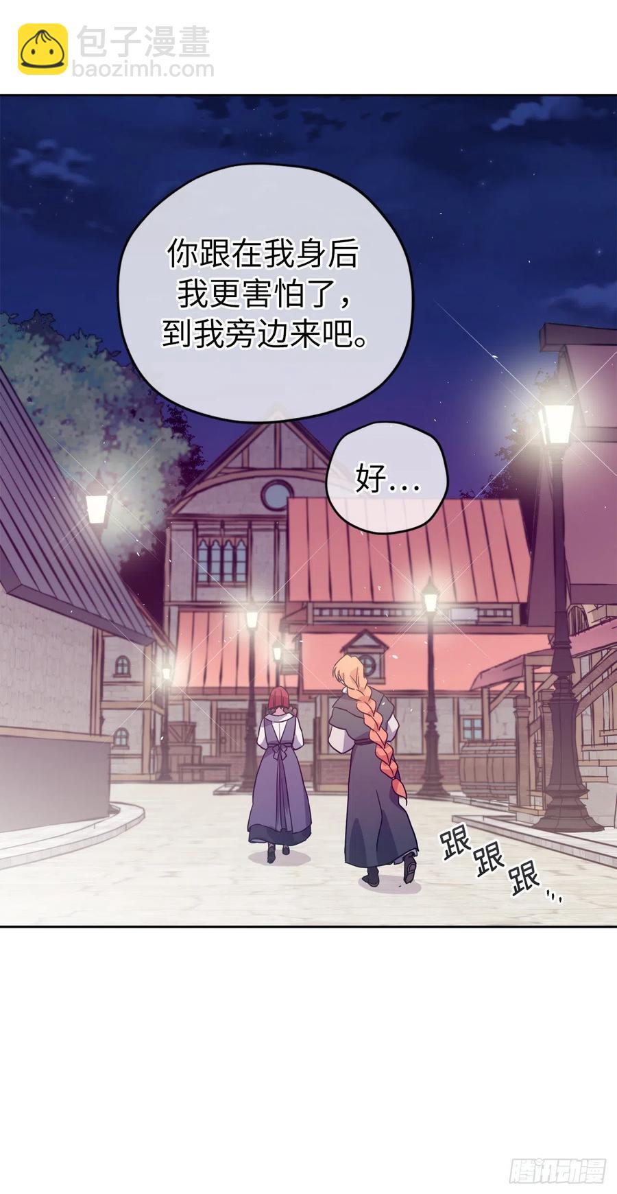 183.来自侯爵的试探-第189话