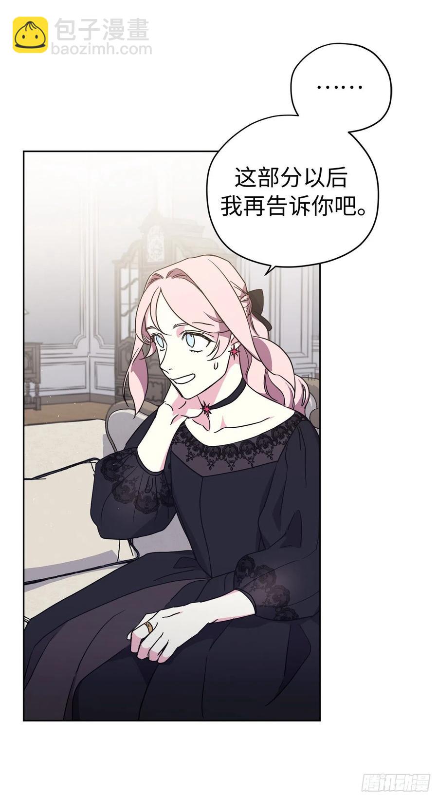 184.你到底是敌是友？-第191话