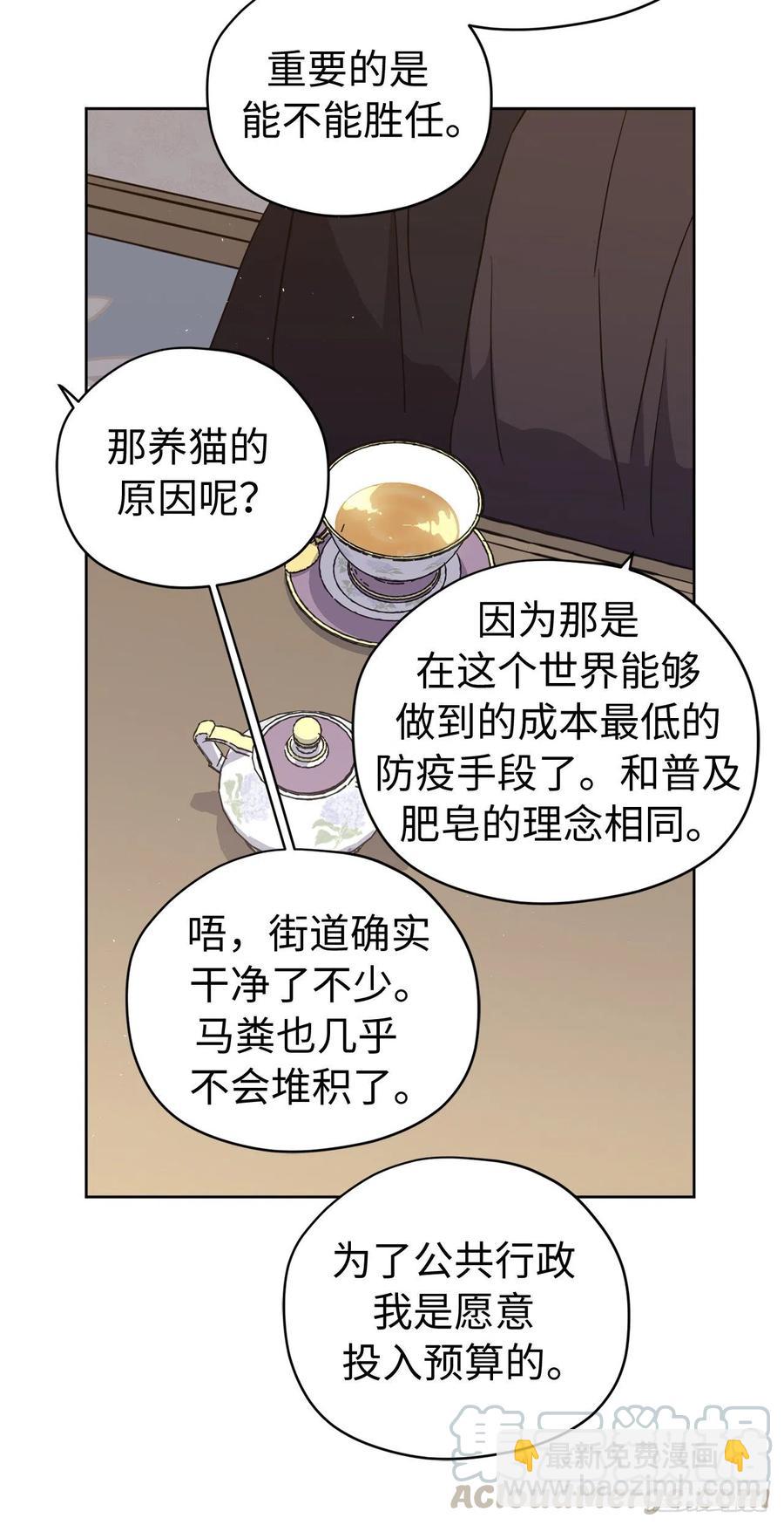 184.你到底是敌是友？-第191话