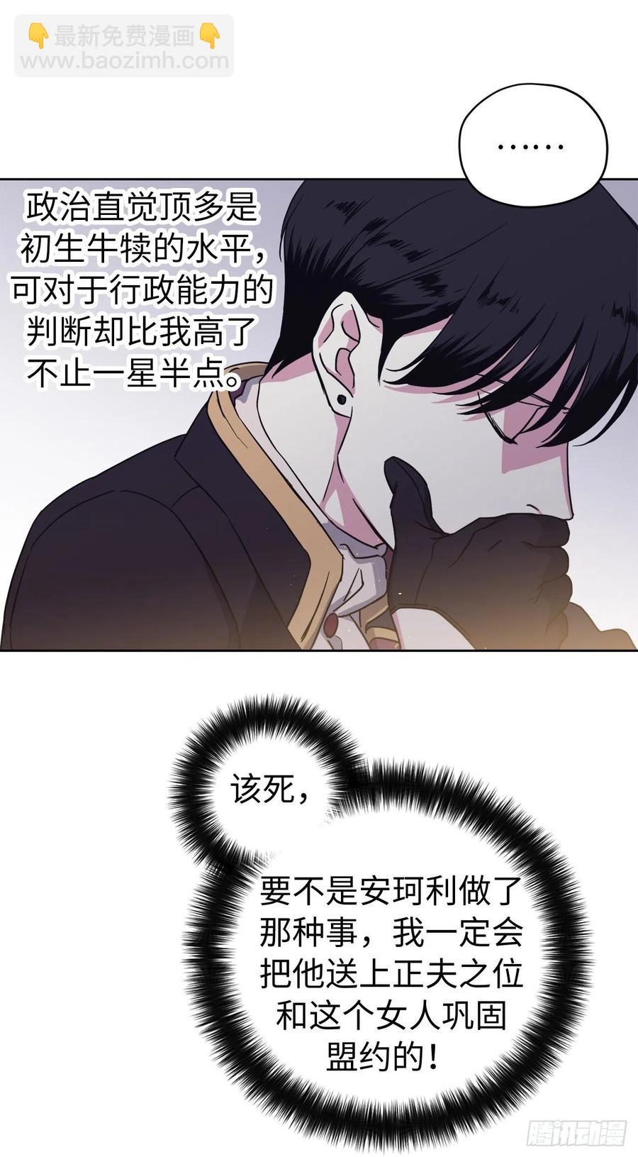 184.你到底是敌是友？-第191话