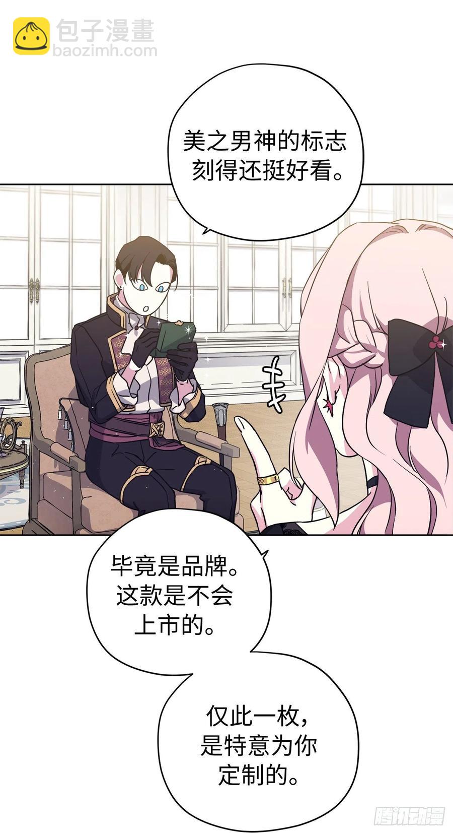 184.你到底是敌是友？-第191话